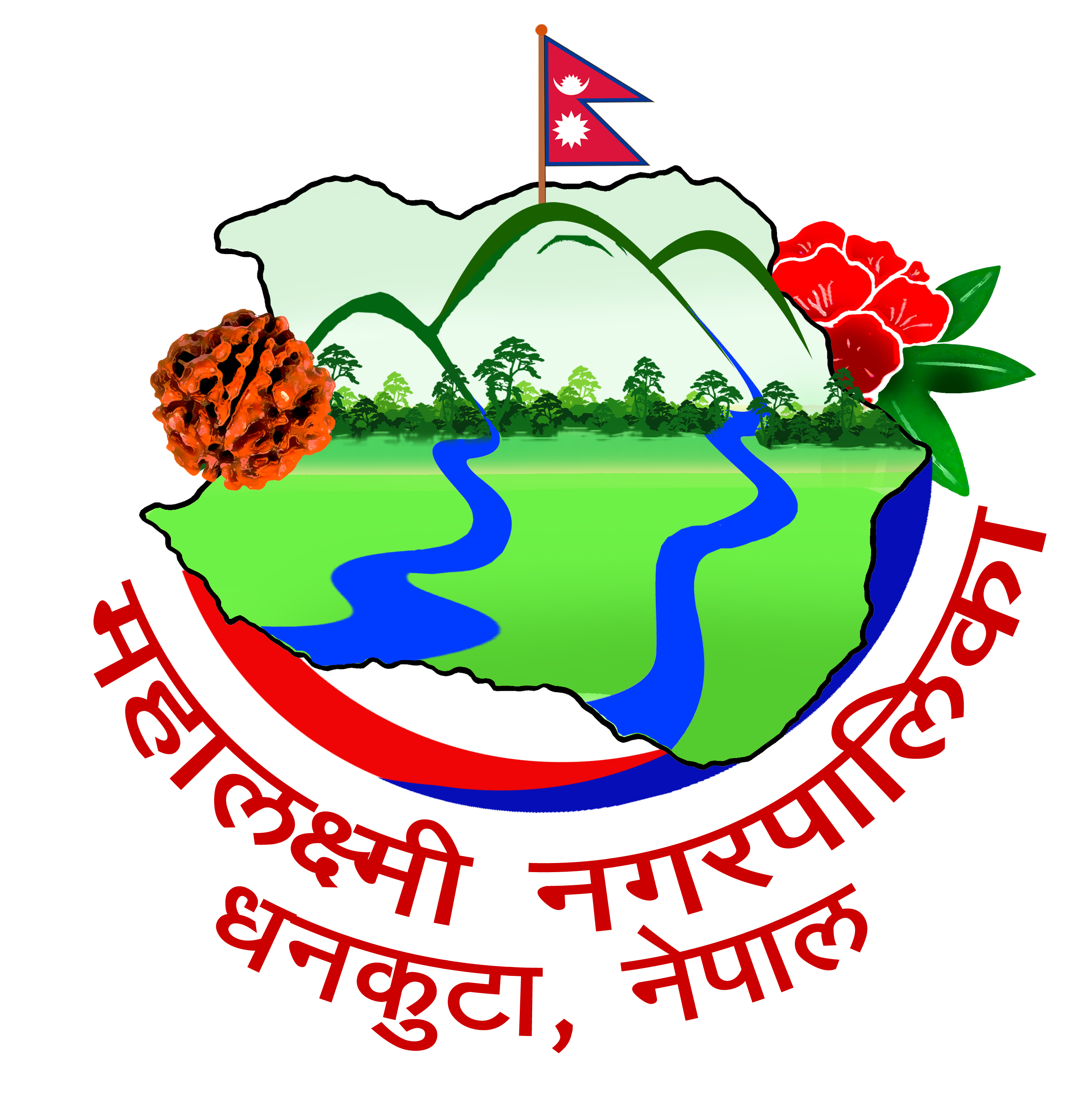 Local Government Logo